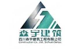 聶拉木加固設(shè)計(jì)公司 行業(yè)新聞 第3張