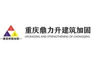 石柱加固設(shè)計公司 行業(yè)新聞 第4張