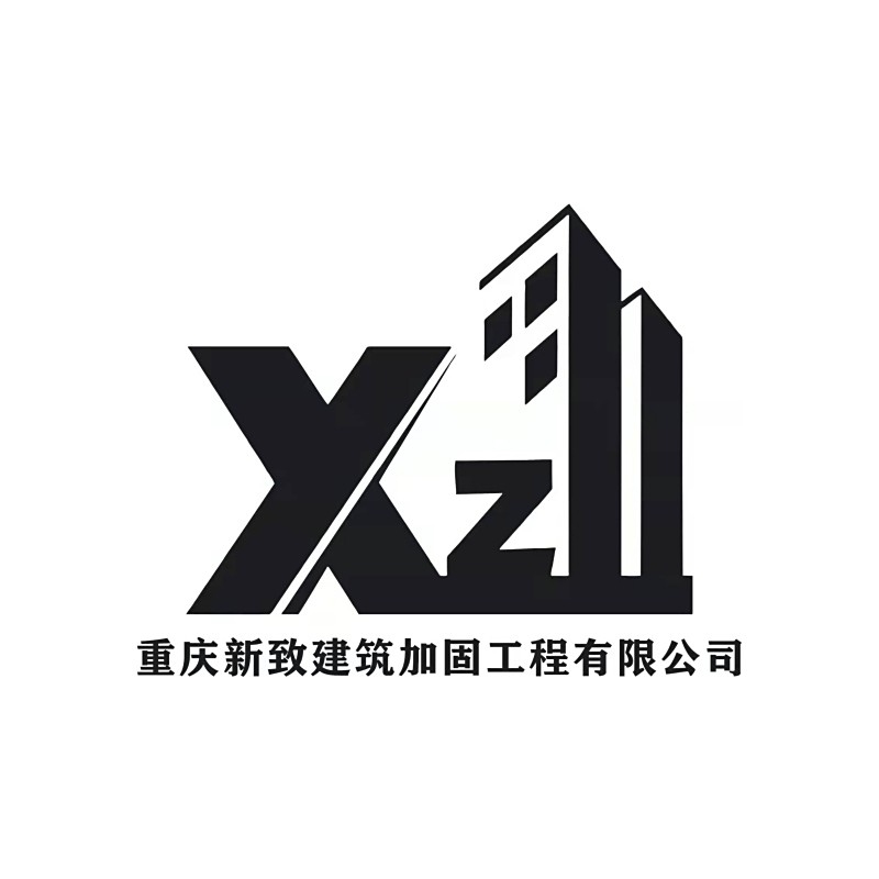 石柱加固設(shè)計公司 行業(yè)新聞 第5張