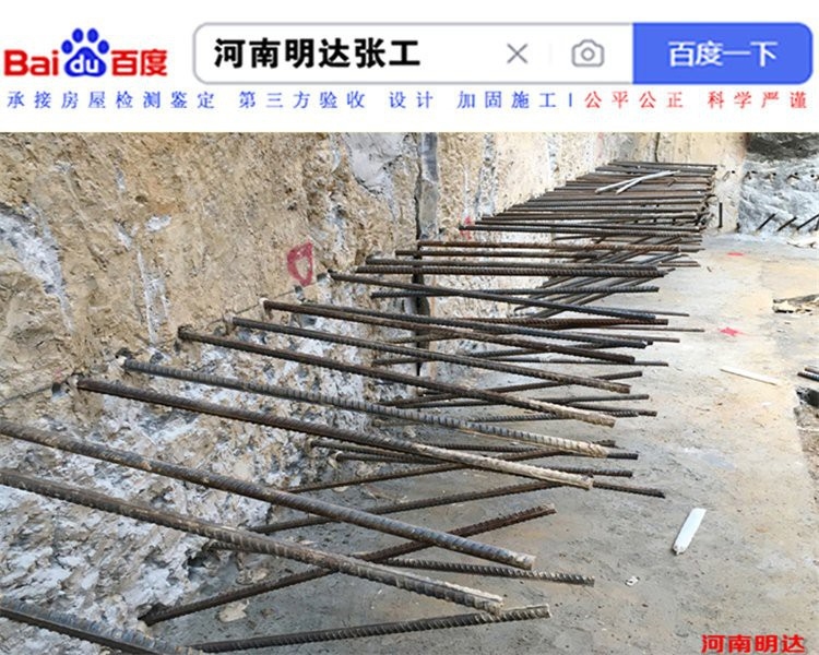 滑縣加固設計公司 行業(yè)新聞 第2張