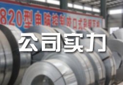 ?？h鋼結構設計公司 行業(yè)新聞 第3張