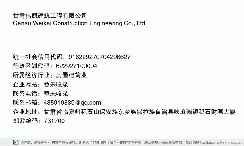 積石山鋼結(jié)構(gòu)設(shè)計(jì)公司 行業(yè)新聞 第3張