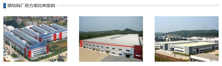 湛江鋼結(jié)構(gòu)設(shè)計公司 行業(yè)新聞 第3張