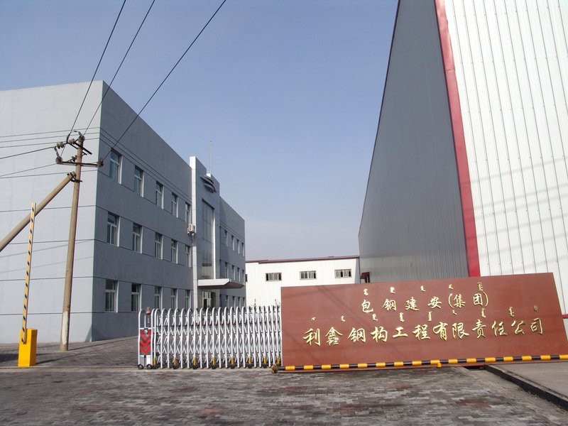 白云鄂博鋼結構設計公司 行業(yè)新聞 第1張