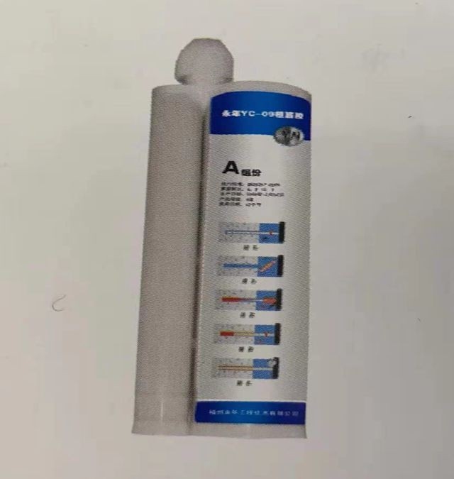 河津加固設(shè)計公司 行業(yè)新聞 第4張