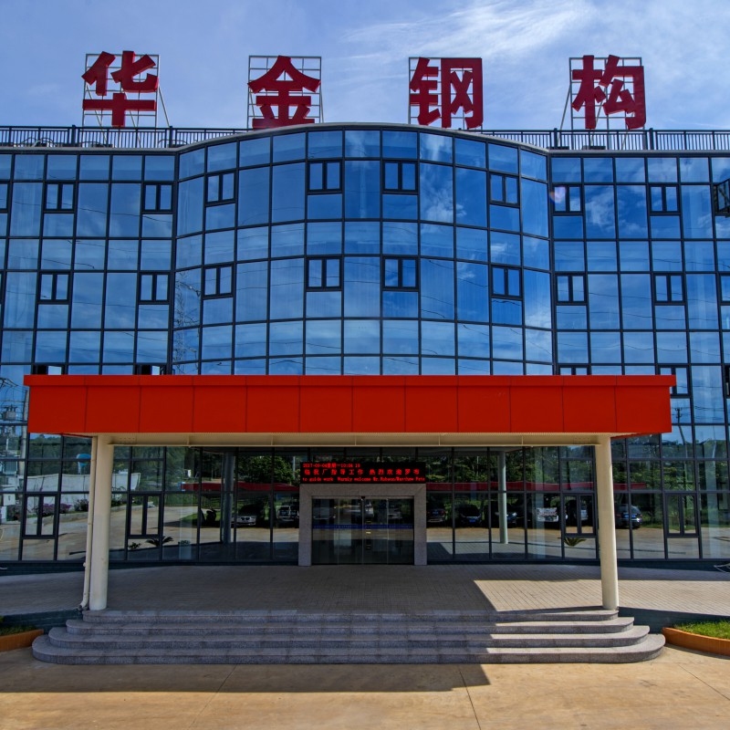 瓊海鋼結構設計公司 行業(yè)新聞 第2張