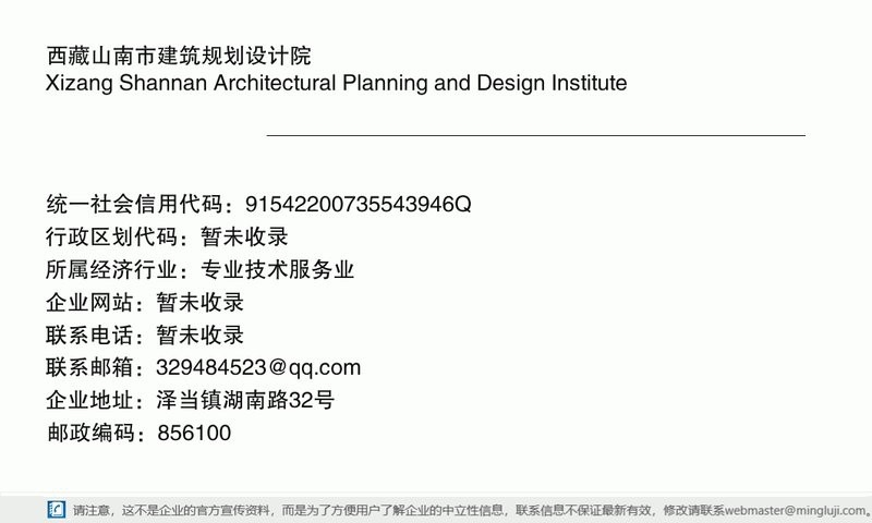 澤當(dāng)鋼結(jié)構(gòu)設(shè)計(jì)公司 行業(yè)新聞 第3張