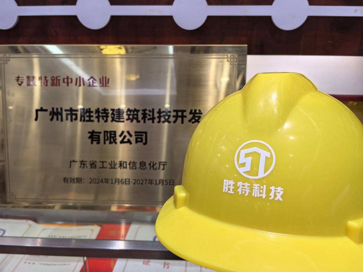 胡爾勒加固設(shè)計(jì)公司