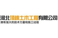 辛集加固設(shè)計公司