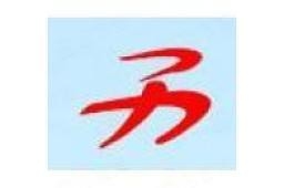 肅寧鋼結(jié)構(gòu)設(shè)計公司 行業(yè)新聞 第3張