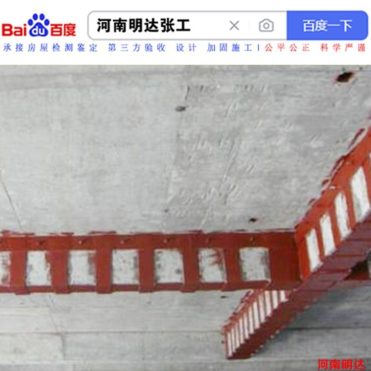 遂平加固設計公司 行業(yè)新聞