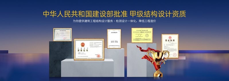 鄂托克前鋼結(jié)構(gòu)設(shè)計公司 行業(yè)新聞 第2張