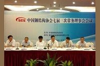 盤龍鋼結(jié)構(gòu)設(shè)計(jì)公司