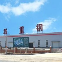 鹽城鋼結(jié)構(gòu)設(shè)計公司 行業(yè)新聞 第2張