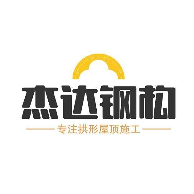 鹽城鋼結(jié)構(gòu)設(shè)計公司 行業(yè)新聞 第1張