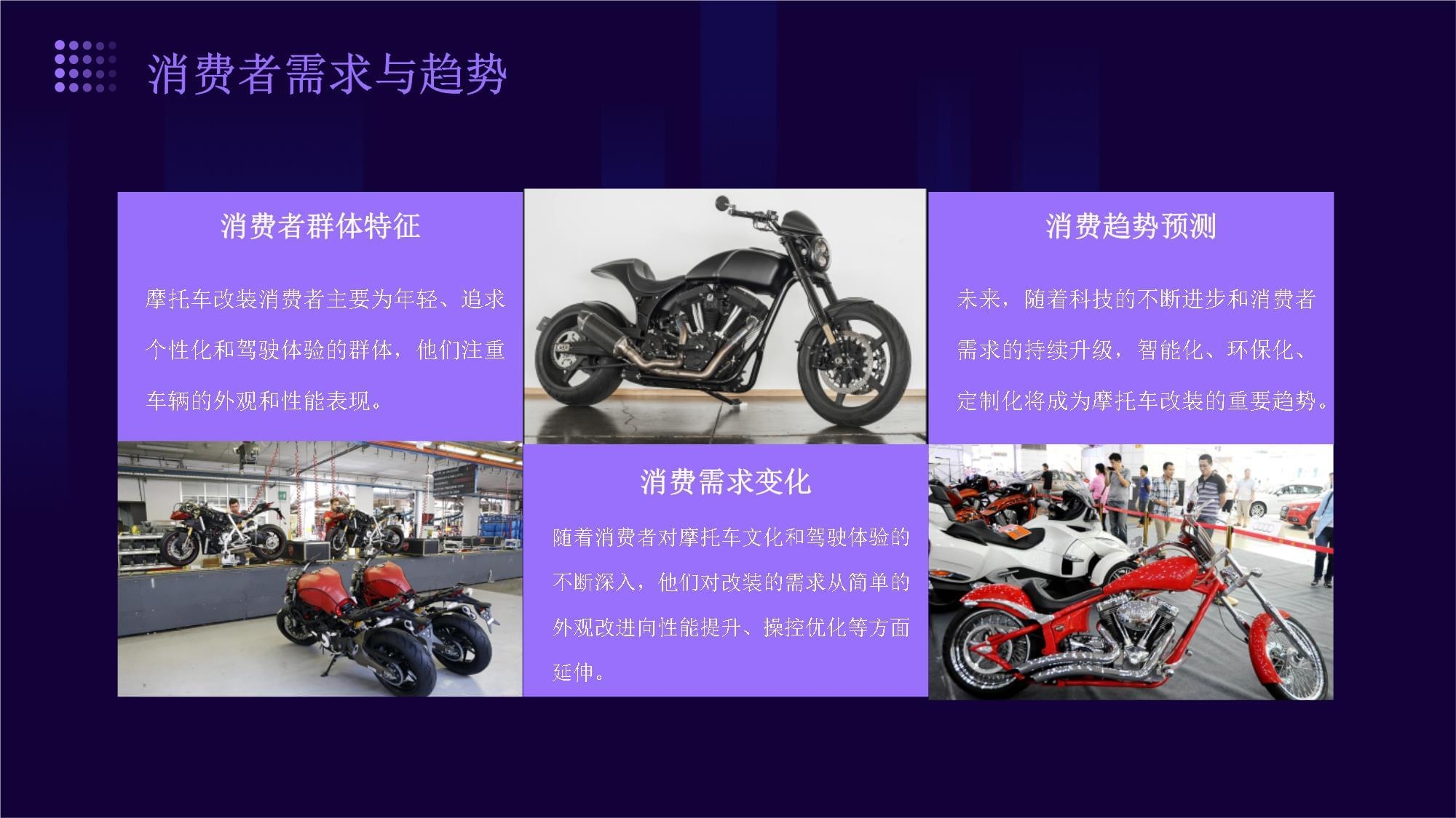 加固設(shè)計(jì)行業(yè)前景分析 行業(yè)新聞 第2張 加固設(shè)計(jì)行業(yè)前景分析 行業(yè)新聞 第2張