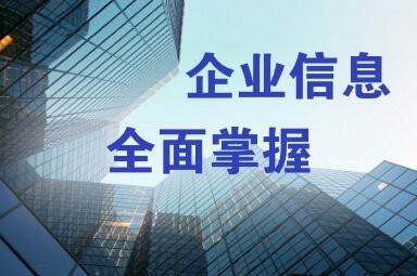 靈丘鋼結(jié)構(gòu)設(shè)計(jì)公司 行業(yè)新聞 第1張