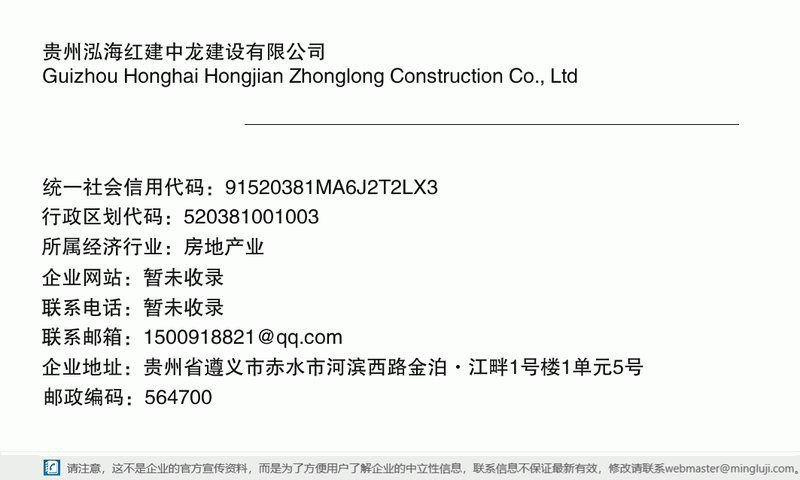 赤水鋼結(jié)構(gòu)設(shè)計公司（赤水哪家鋼結(jié)構(gòu)設(shè)計公司口碑最好） 行業(yè)新聞 第4張