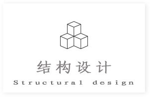 邵東加固設計公司（邵東地區(qū)提供加固設計服務的公司） 行業(yè)新聞 第1張