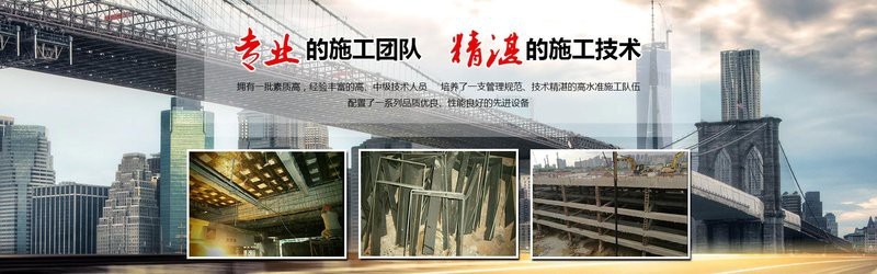 淄川加固設(shè)計(jì)公司（淄川加固公司信息匯總）