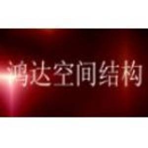 長洲鋼結(jié)構(gòu)設計公司（長洲鋼結(jié)構(gòu)設計公司changzhou.jsdtyz.cn） 行業(yè)新聞 第2張