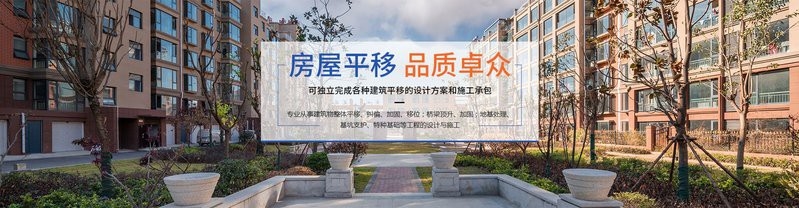 象州加固設計公司（象州地區(qū)提供加固設計服務的專業(yè)公司）