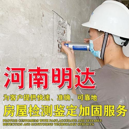 濮陽縣加固設(shè)計(jì)公司（濮陽縣加固設(shè)計(jì)公司哪家性價(jià)比最高性價(jià)比最高） 行業(yè)新聞 第1張