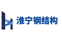 淮安區(qū)鋼結(jié)構(gòu)設(shè)計公司（淮安區(qū)主要的鋼結(jié)構(gòu)設(shè)計公司） 行業(yè)新聞 第3張