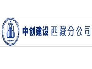 拉薩城關加固設計公司（拉薩加固設計公司） 行業(yè)新聞 第1張
