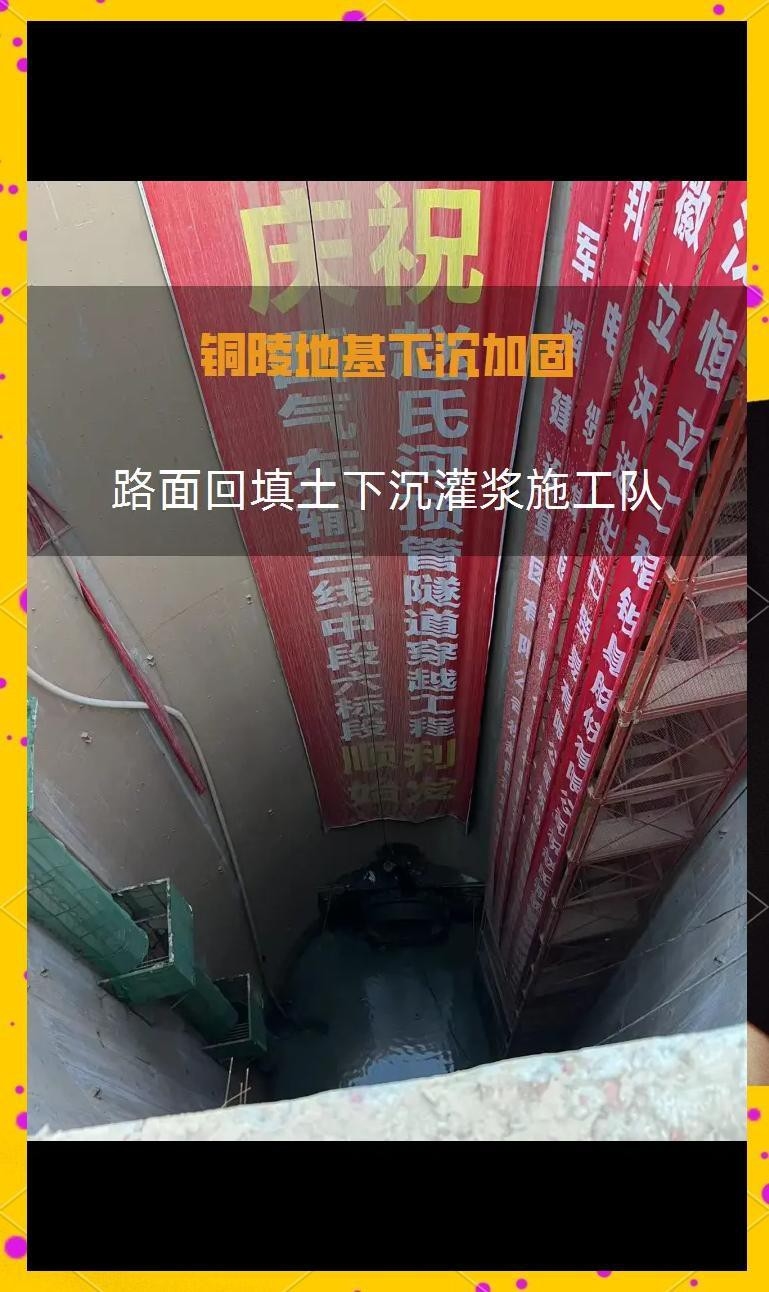 銅官山加固設(shè)計公司（銅官山加固設(shè)計公司哪家口碑最好） 行業(yè)新聞