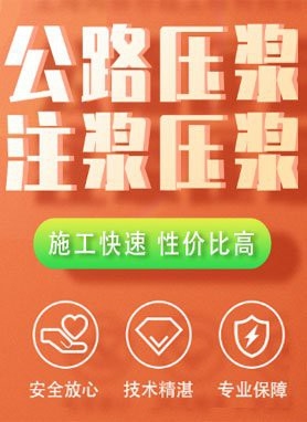 馬山加固設(shè)計公司 行業(yè)新聞 第1張