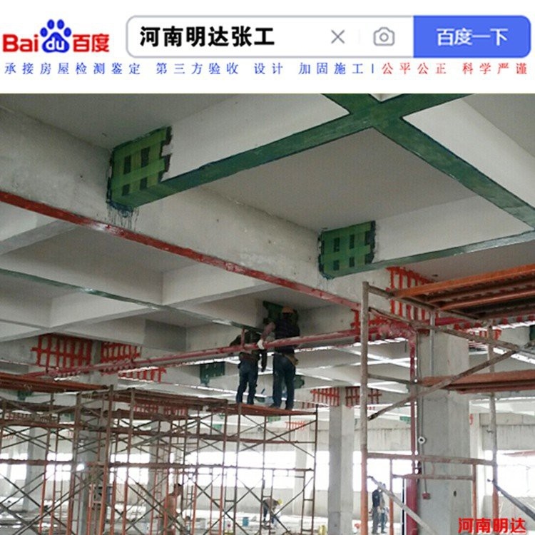 輝縣加固設(shè)計公司 行業(yè)新聞 第1張