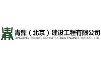鼎城加固設(shè)計公司（鼎城區(qū)加固設(shè)計公司） 行業(yè)新聞 第3張