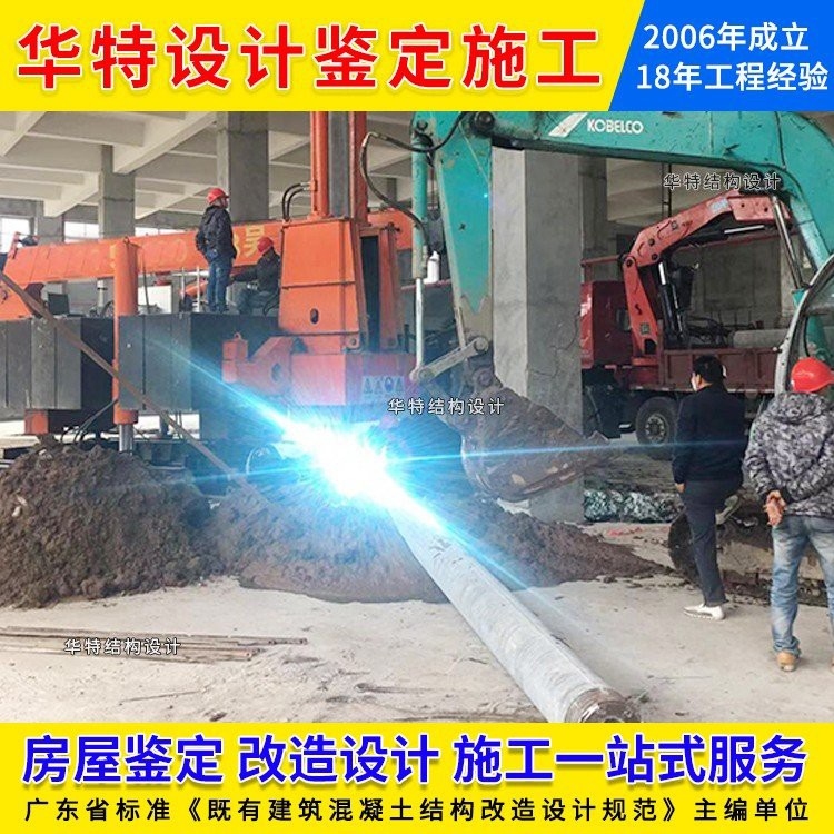 潮州加固設計公司（潮州加固設計公司哪家好） 行業(yè)新聞 第3張