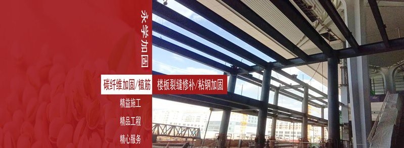 舟山加固設(shè)計(jì)公司（舟山地區(qū)多家專業(yè)從事建筑加固設(shè)計(jì)的公司有哪些成功案例） 行業(yè)新聞 第2張