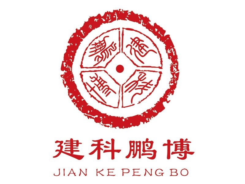清澗加固設(shè)計(jì)公司（清澗縣加固設(shè)計(jì)公司信息匯總） 行業(yè)新聞