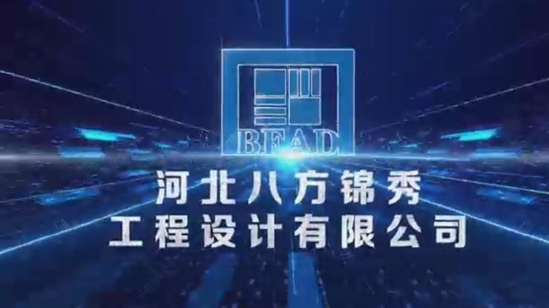遵化市加固設(shè)計(jì)公司（中興鵬程建筑設(shè)計(jì)公司中興鵬程建筑設(shè)計(jì)公司聯(lián)系方式） 行業(yè)新聞 第2張