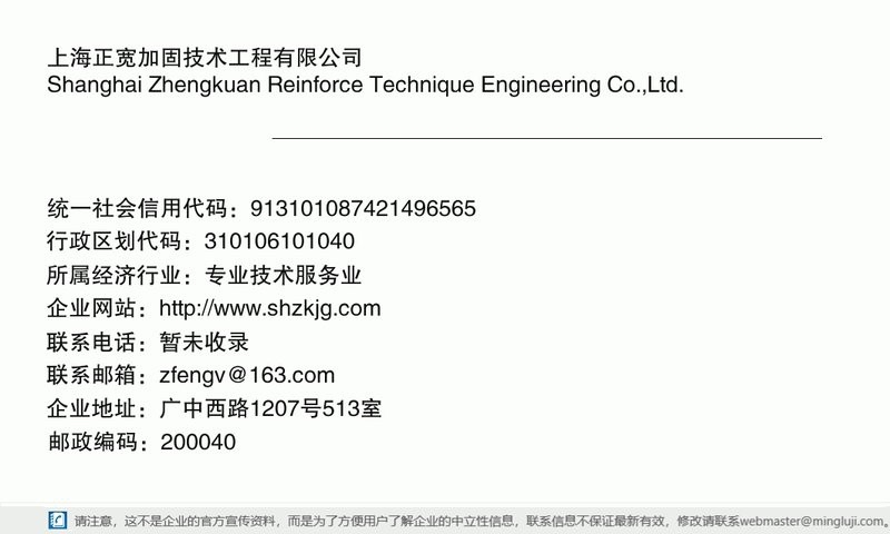 靜安加固設(shè)計(jì)公司（關(guān)于靜安加固設(shè)計(jì)公司的綜合信息整理：藍(lán)院靜安加固設(shè)計(jì)公司綜合信息） 行業(yè)新聞 第3張