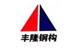 濉溪鋼結(jié)構(gòu)設(shè)計(jì)公司（濉溪縣及周邊地區(qū)的主要鋼結(jié)構(gòu)設(shè)計(jì)公司） 行業(yè)新聞 第2張