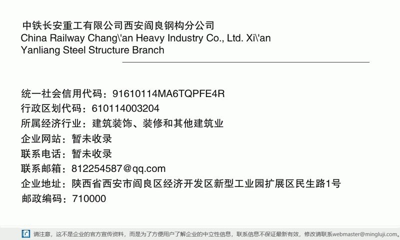 閻良鋼結(jié)構(gòu)設(shè)計公司（閻良地區(qū)主要的鋼結(jié)構(gòu)設(shè)計公司） 行業(yè)新聞 第4張