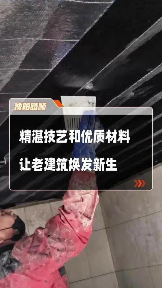 遼陽縣加固設計公司（遼陽縣加固設計公司信息）