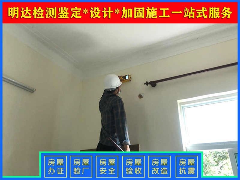 魚臺(tái)加固設(shè)計(jì)公司（魚臺(tái)縣提供加固設(shè)計(jì)及相關(guān)服務(wù)的公司信息整理：中興鵬程建筑設(shè)計(jì)公司） 行業(yè)新聞 第4張