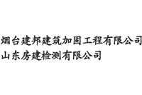 銀州區(qū)加固設(shè)計(jì)公司（藍(lán)院廣西加固設(shè)計(jì)公司） 行業(yè)新聞