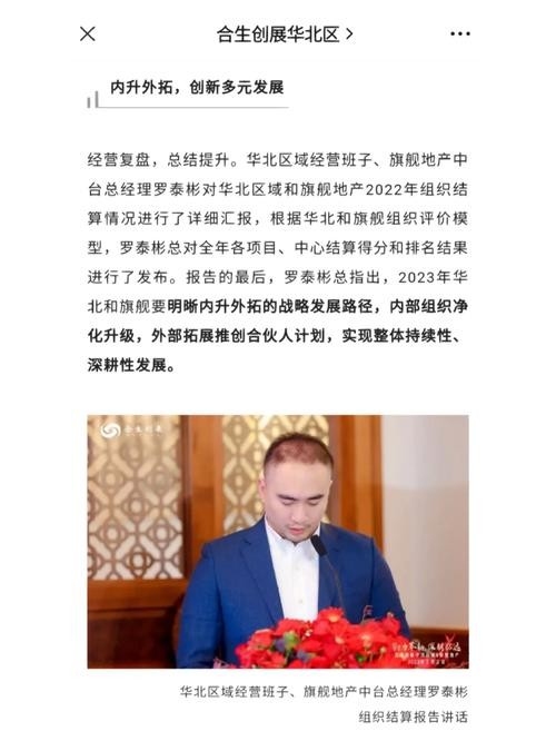 泰和鋼結(jié)構(gòu)公司老板背景介紹(泰和鋼結(jié)構(gòu)公司的老板背景介紹) 行業(yè)新聞 第5張 泰和鋼結(jié)構(gòu)公司老板背景介紹(泰和鋼結(jié)構(gòu)公司的老板背景介紹) 行業(yè)新聞 第5張