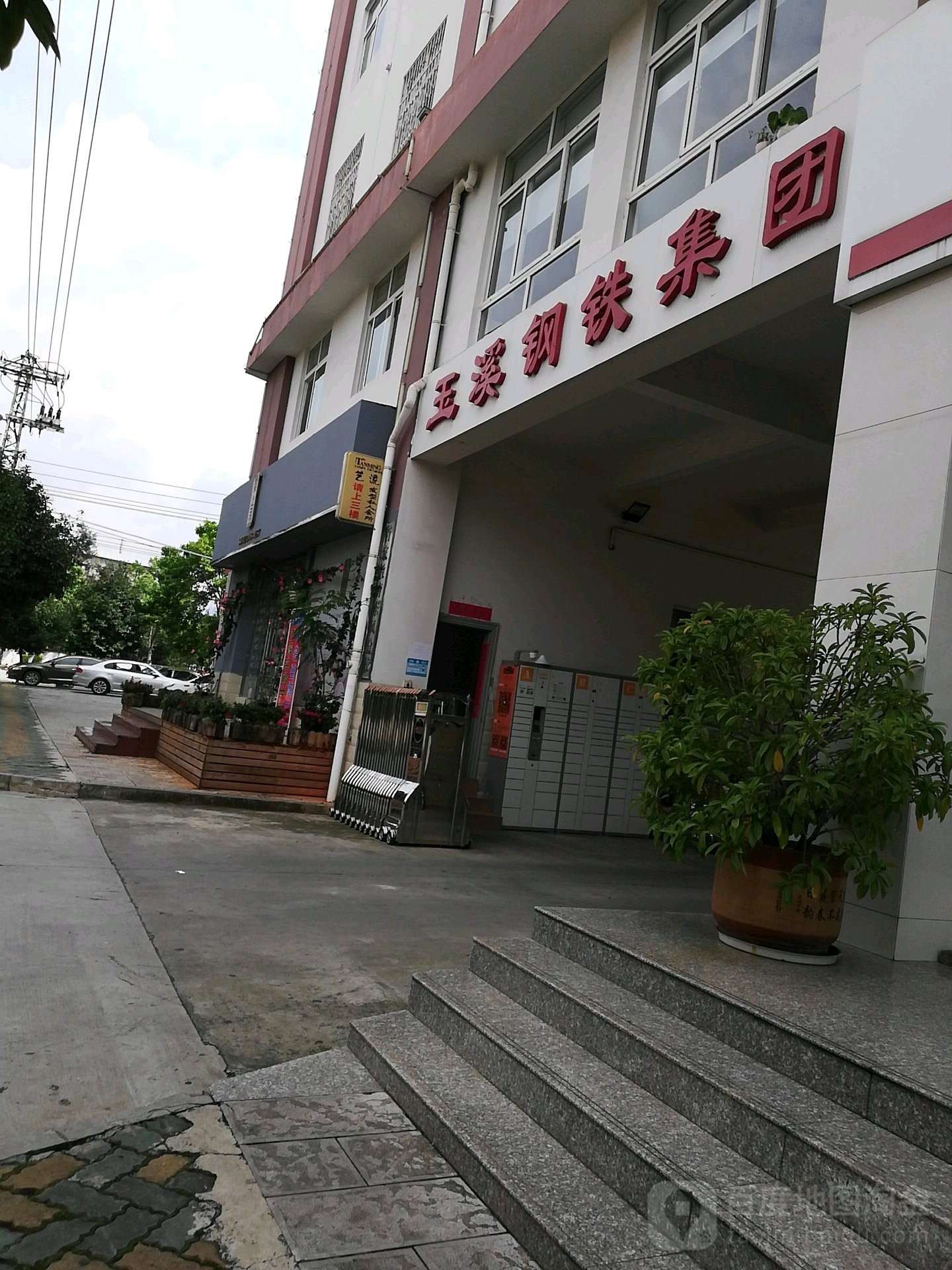 玉溪鋼鐵集團(tuán)玉昆鋼鐵有限公司（云南玉昆鋼鐵有限公司）