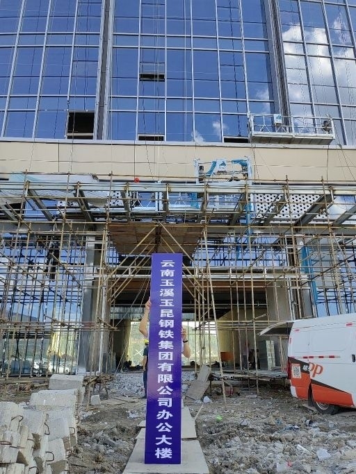 玉溪鋼鐵集團玉昆鋼鐵有限公司（云南玉昆鋼鐵有限公司） 行業(yè)新聞 第2張