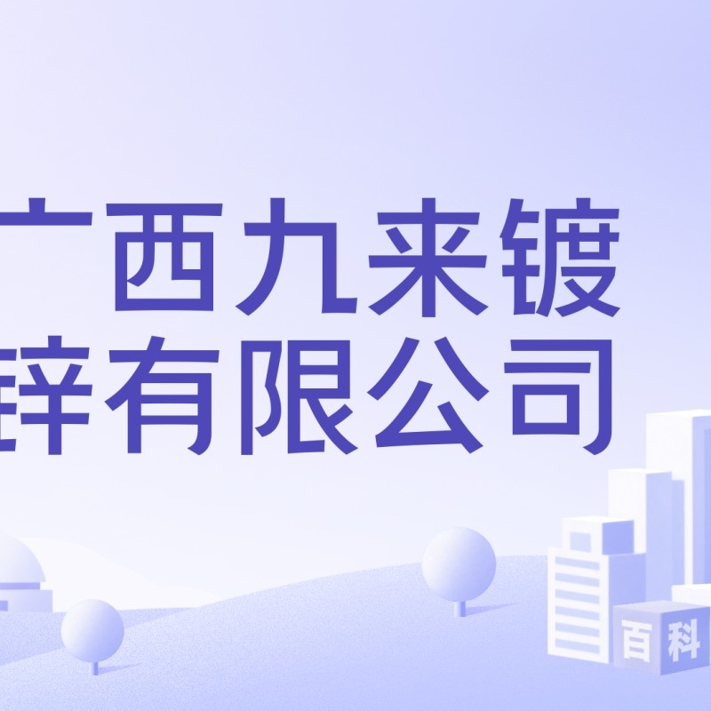 興賓鋼結(jié)構(gòu)公司是國企還是私企（興賓鋼結(jié)構(gòu)公司是國企還是私企根據(jù)參考信息參考信息）