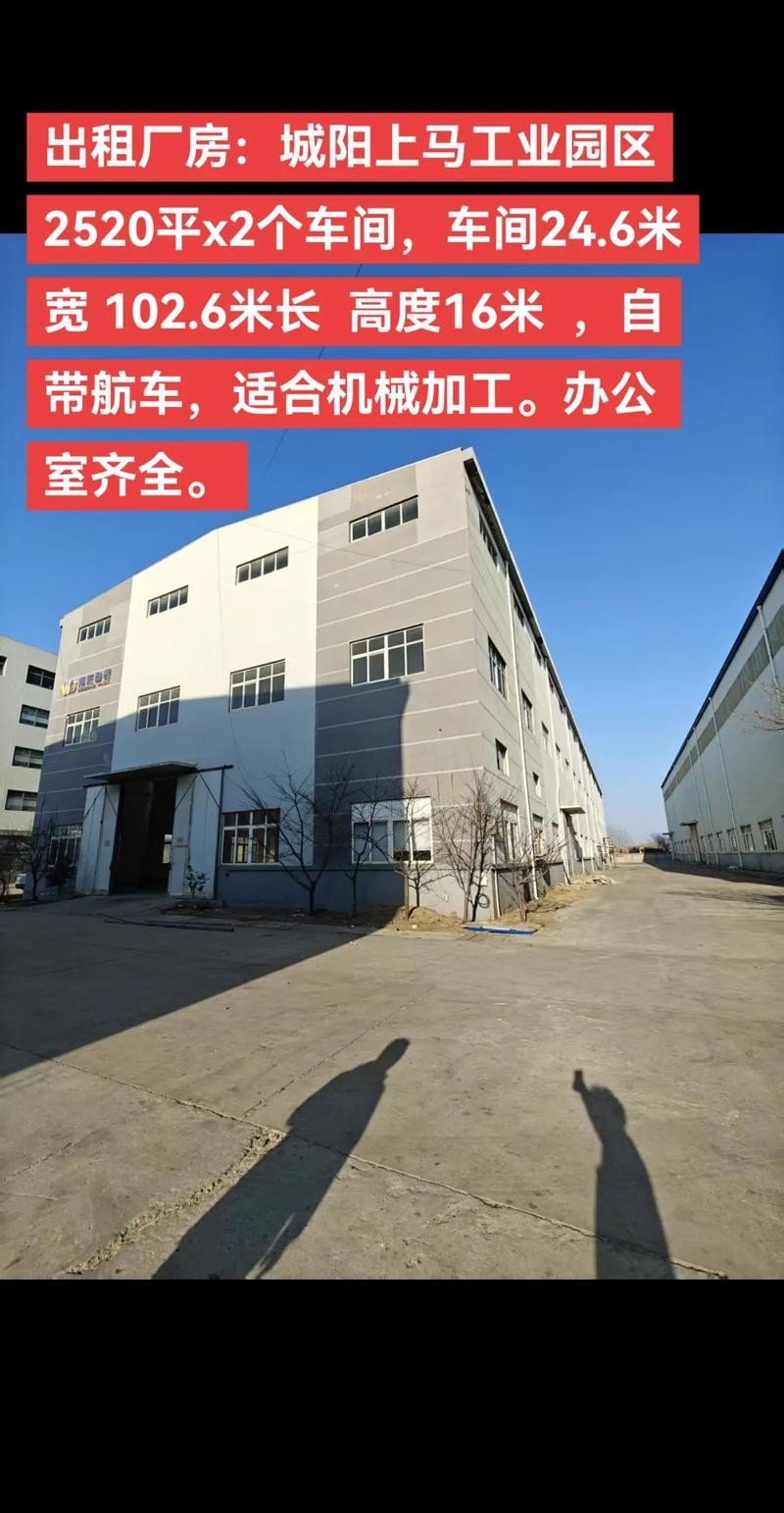 青島上馬工業(yè)園鋼結(jié)構(gòu)廠家（青島上馬工業(yè)園鋼結(jié)構(gòu)廠家信息）