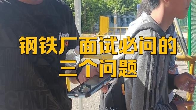 忻州鋼結(jié)構(gòu)加工廠招聘信息及流程詳解（忻州鋼結(jié)構(gòu)加工廠招聘信息及流程詳解忻州鋼結(jié)構(gòu)加工廠招聘信息及流程詳解） 行業(yè)新聞 第2張