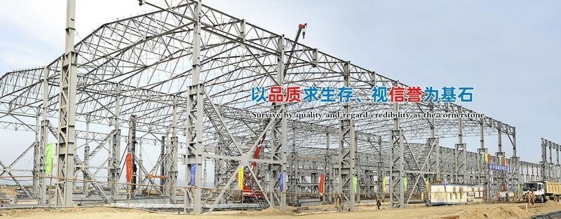 二手鋼結(jié)構(gòu)廠家聯(lián)系方式（二手鋼結(jié)構(gòu)廠家聯(lián)系方式根據(jù)您的問題） 行業(yè)新聞 第8張